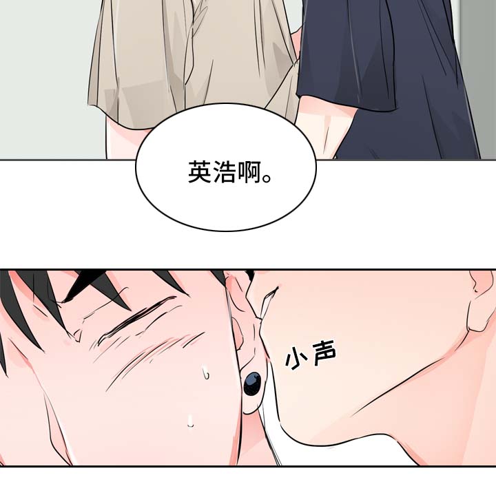 第21话14