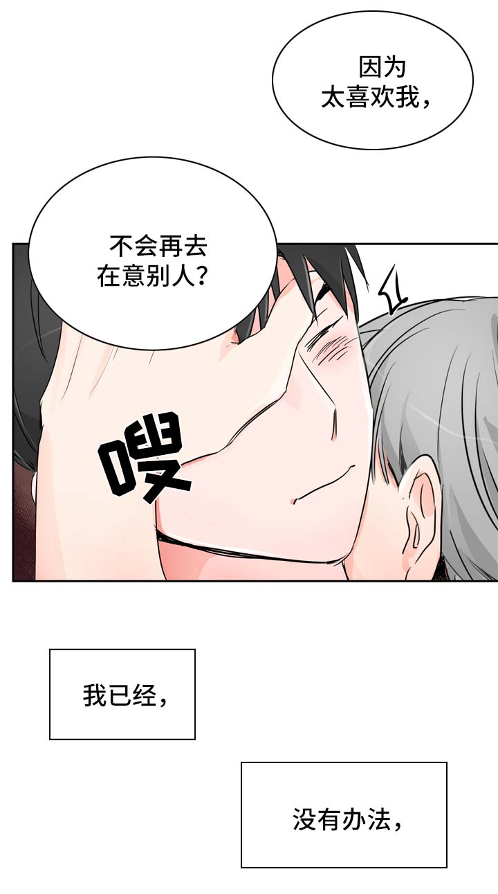 第21话12