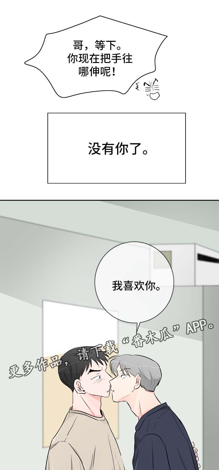 第21话13