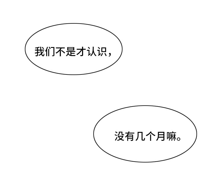 第21话3