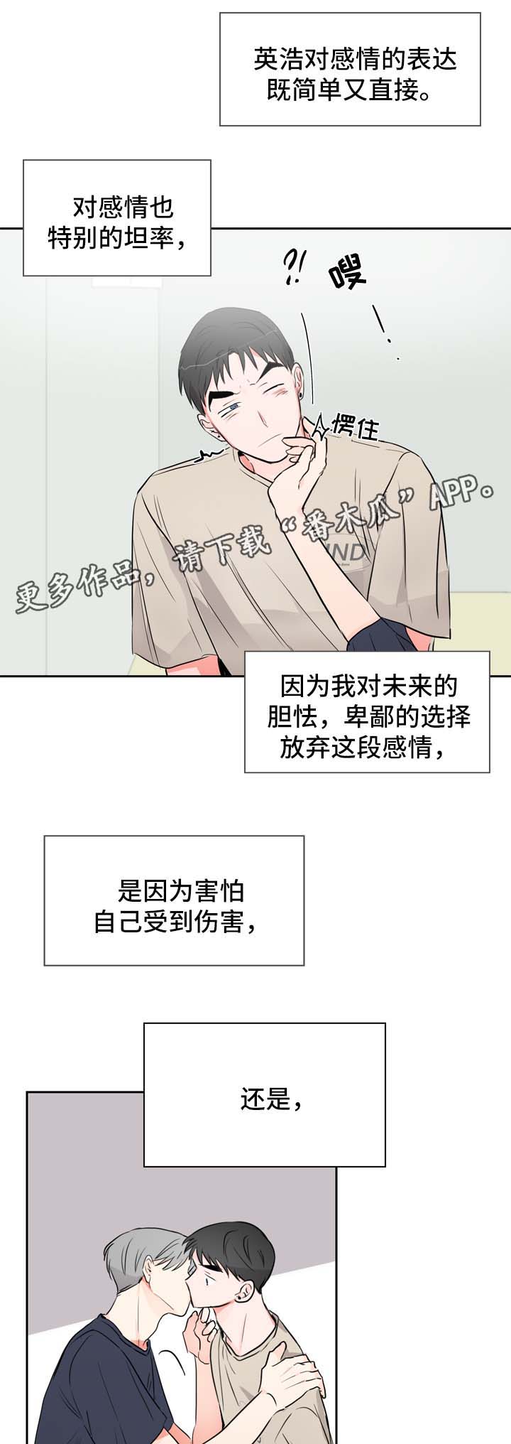 第21话9