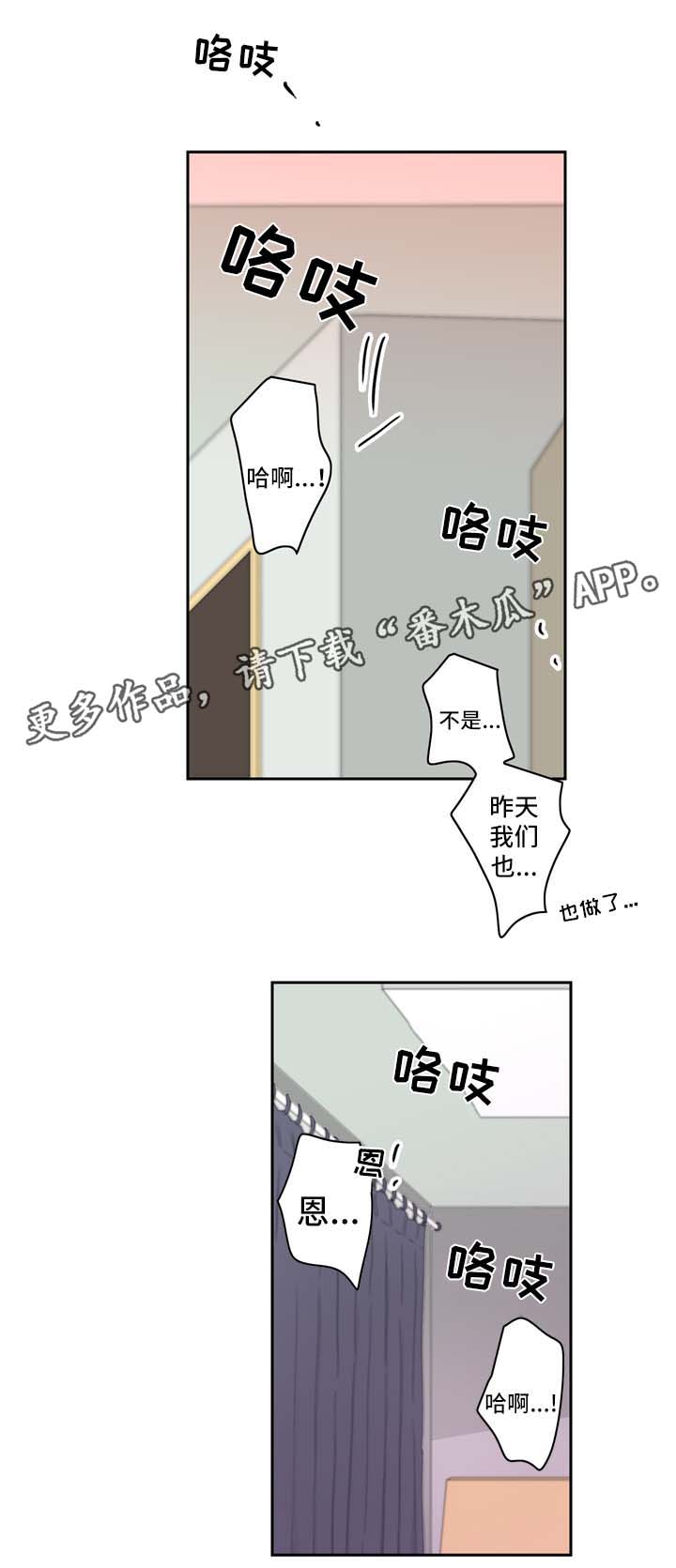 第21话15