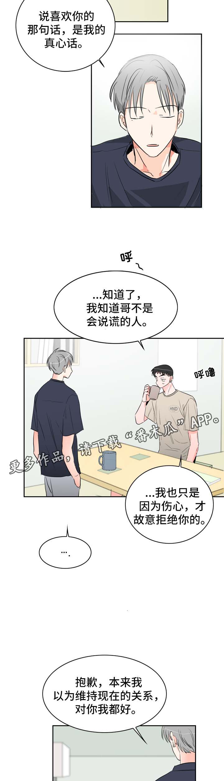 第21话1