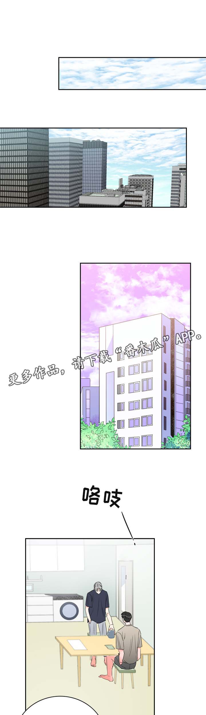 第21话0