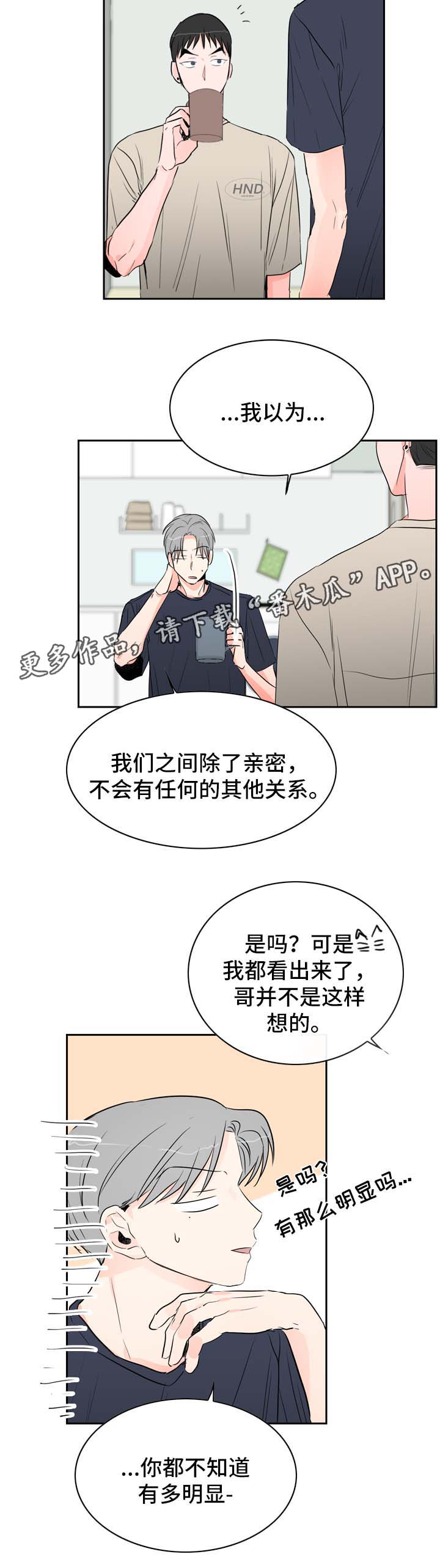 第21话2