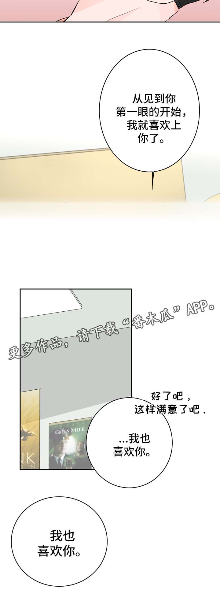 第21话18