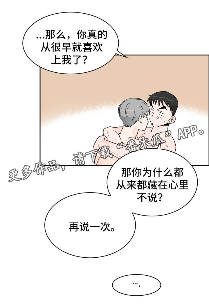 第21话16