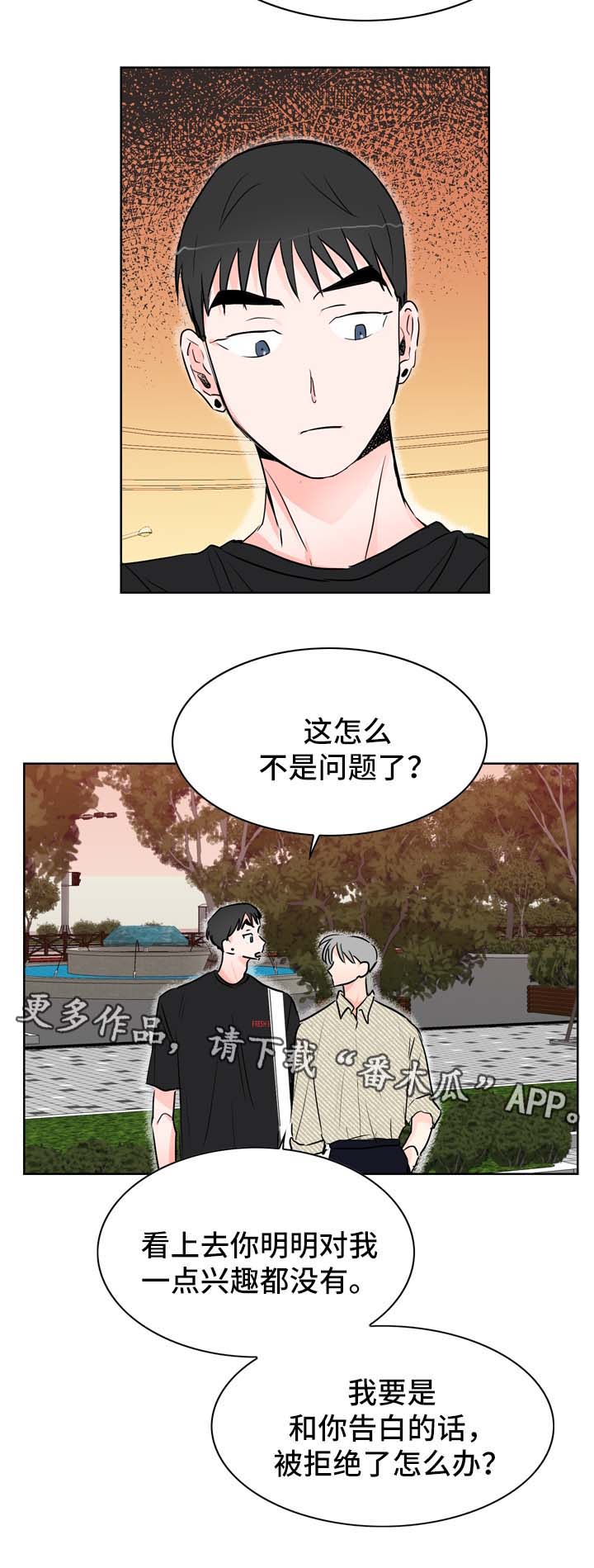 第19话2