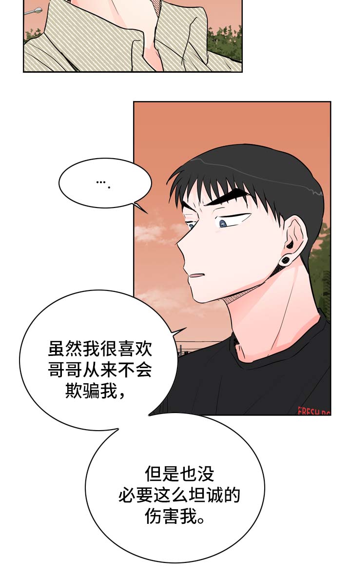 第19话8