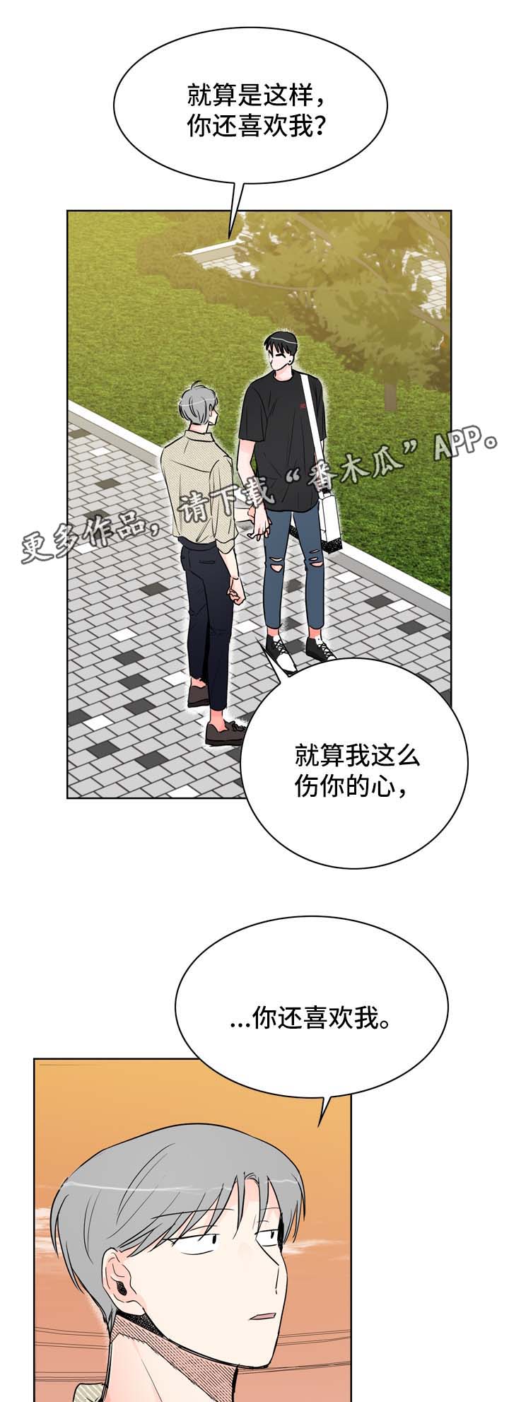 第19话7