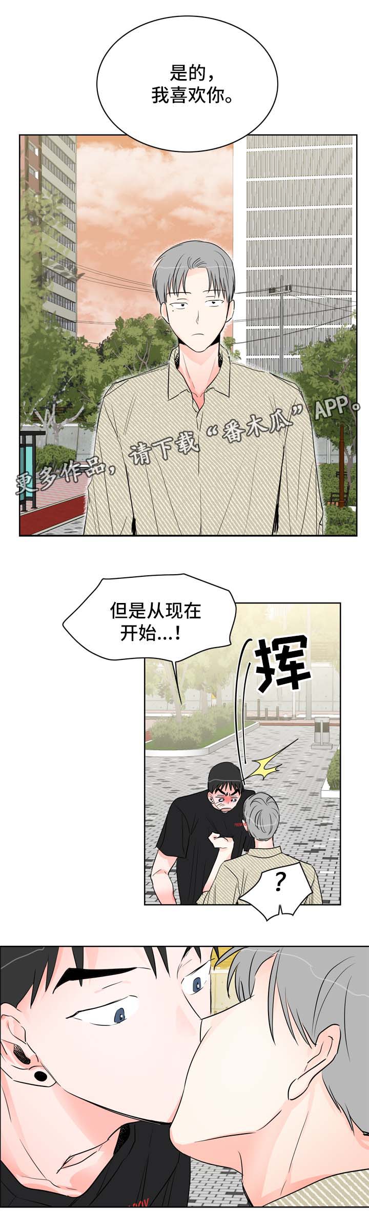 第19话9