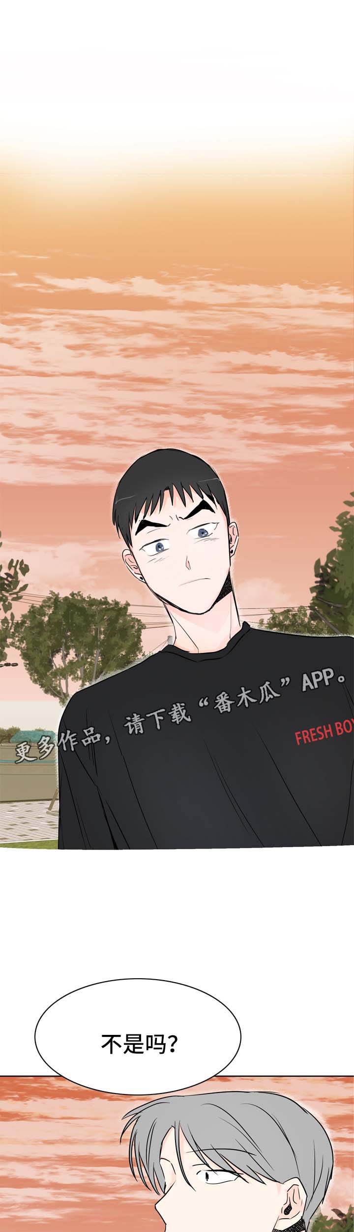 第19话4