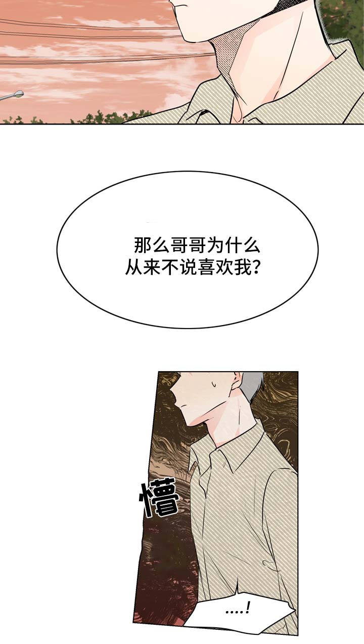 第19话5