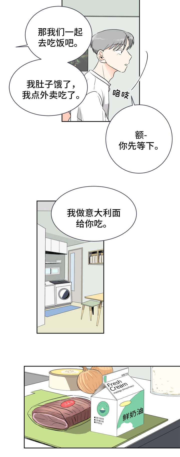 第6话2