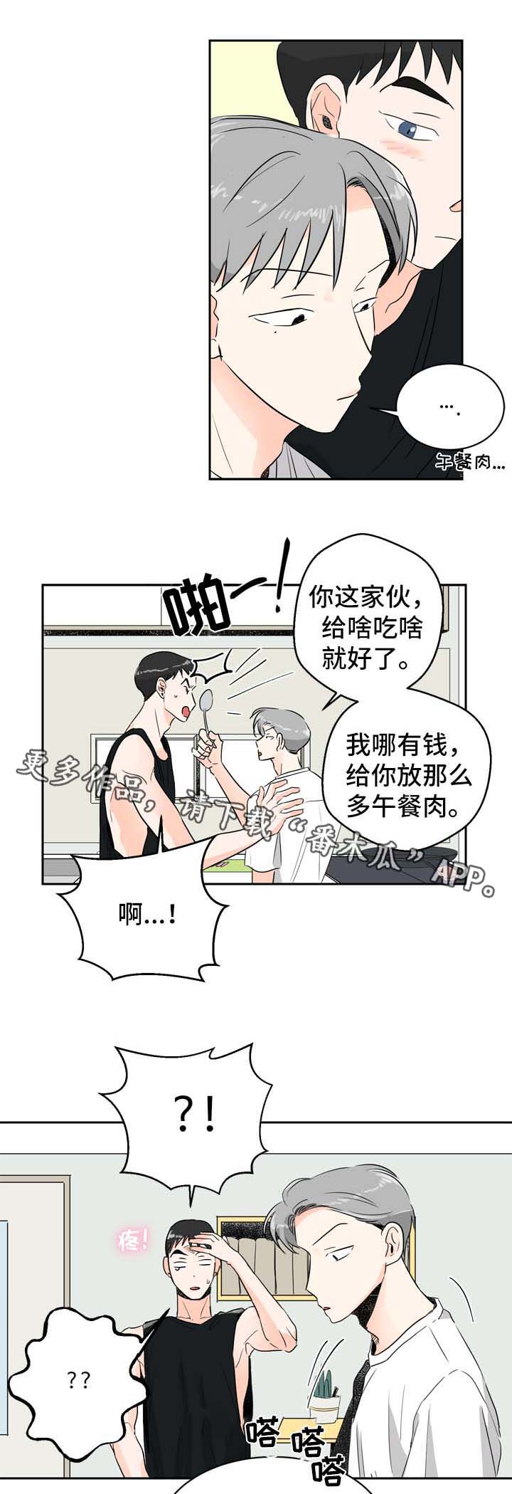 第6话5