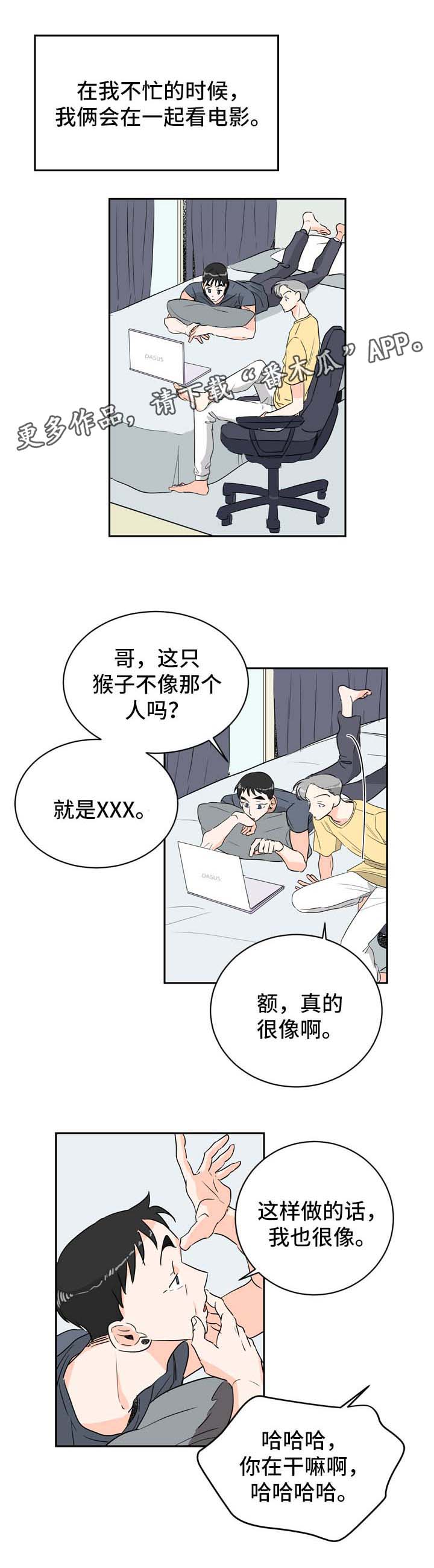 第6话12