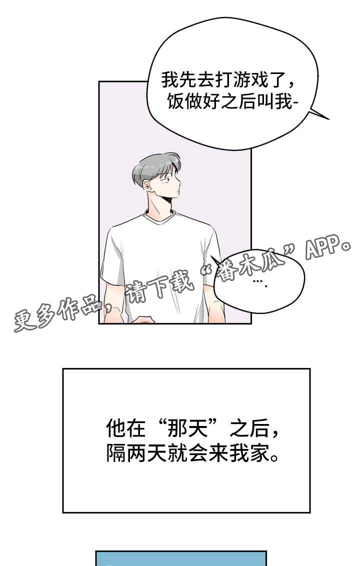第6话10