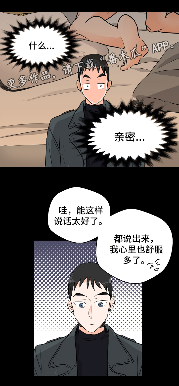 第6话22