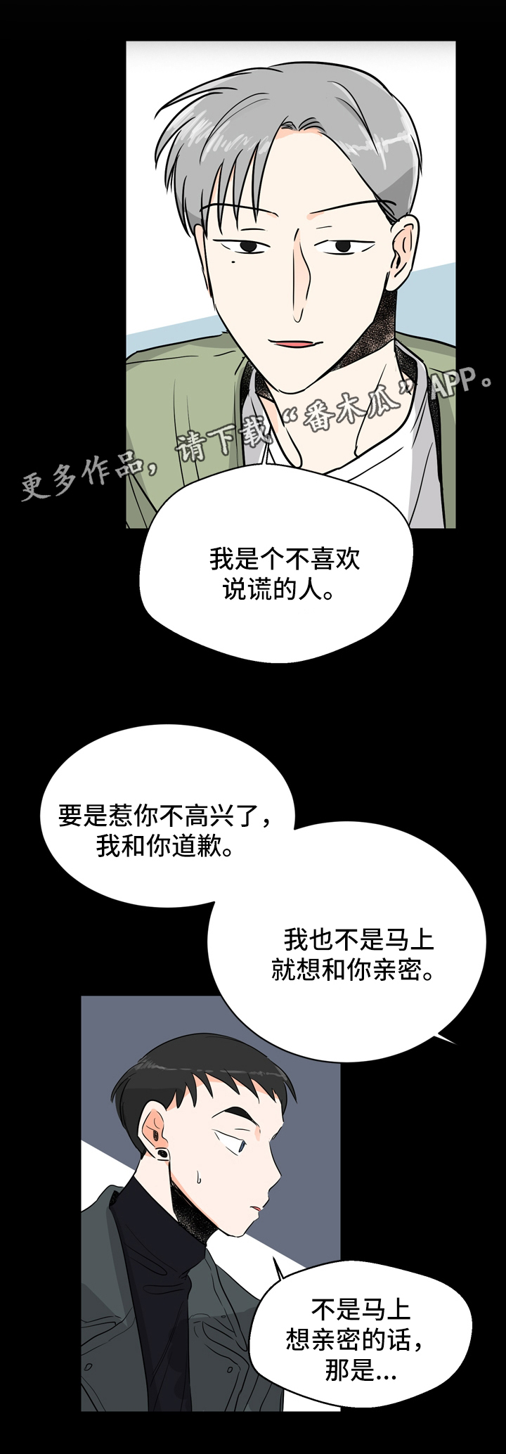 第6话21