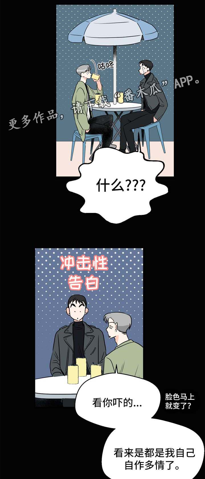 第6话19
