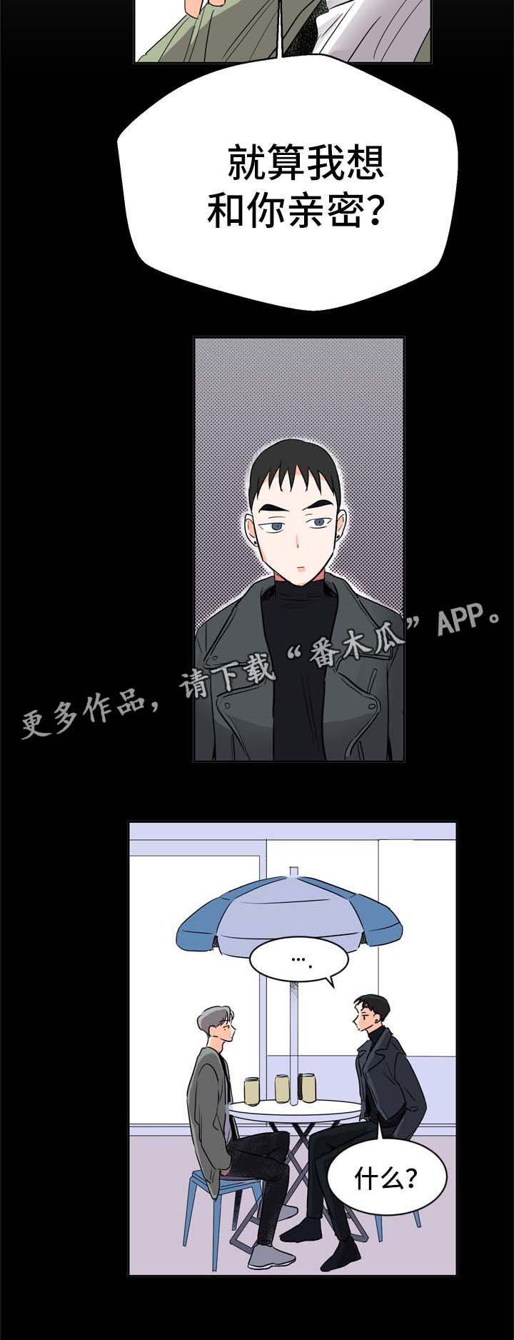 第6话18