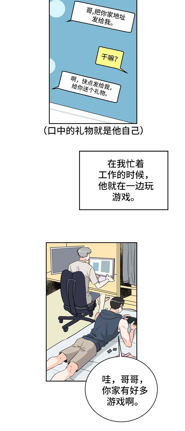 第6话11