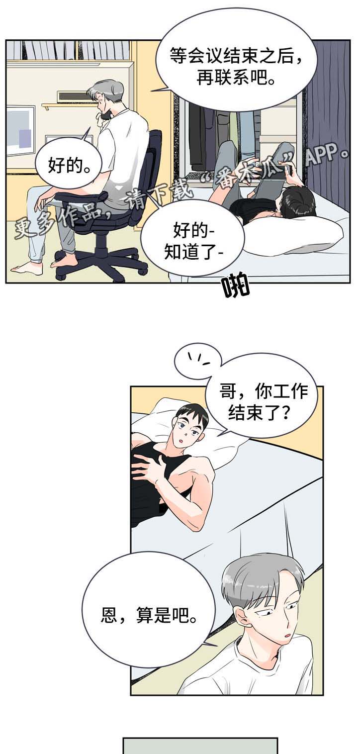 第6话1