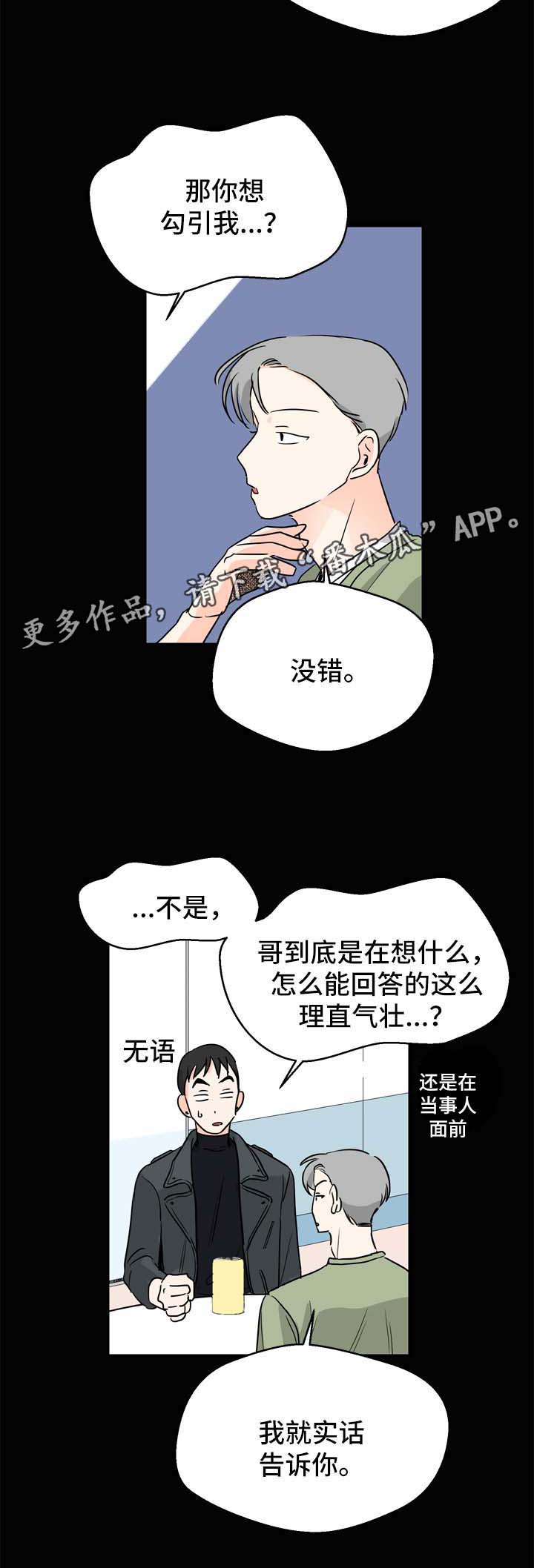 第6话20