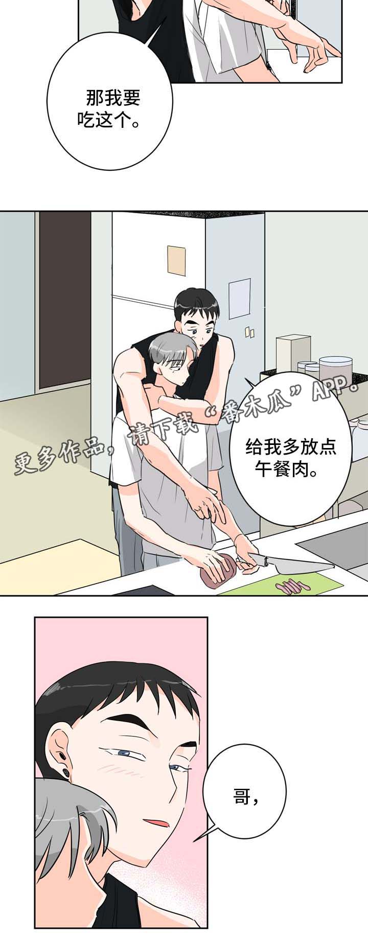 第6话4