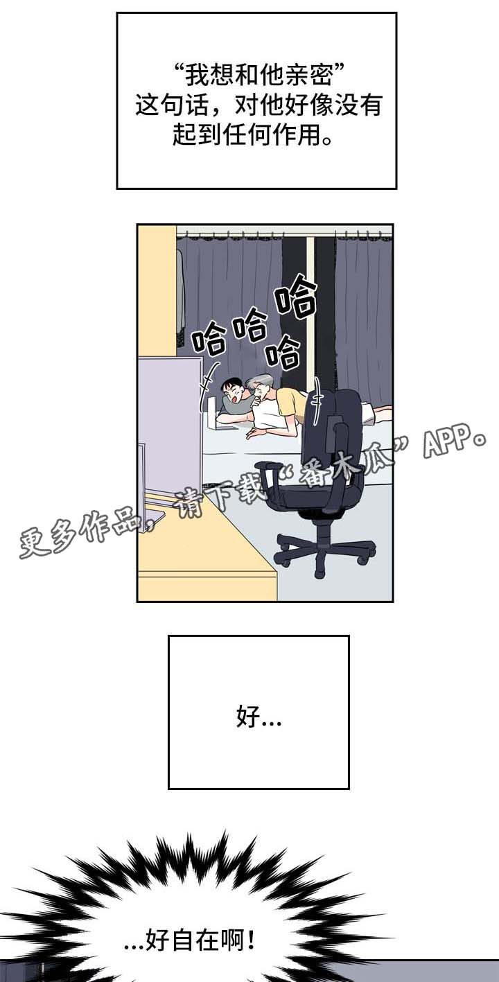 第6话13
