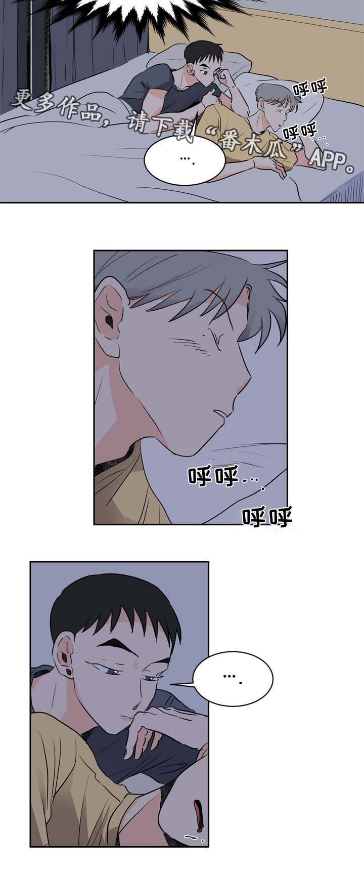 第6话14