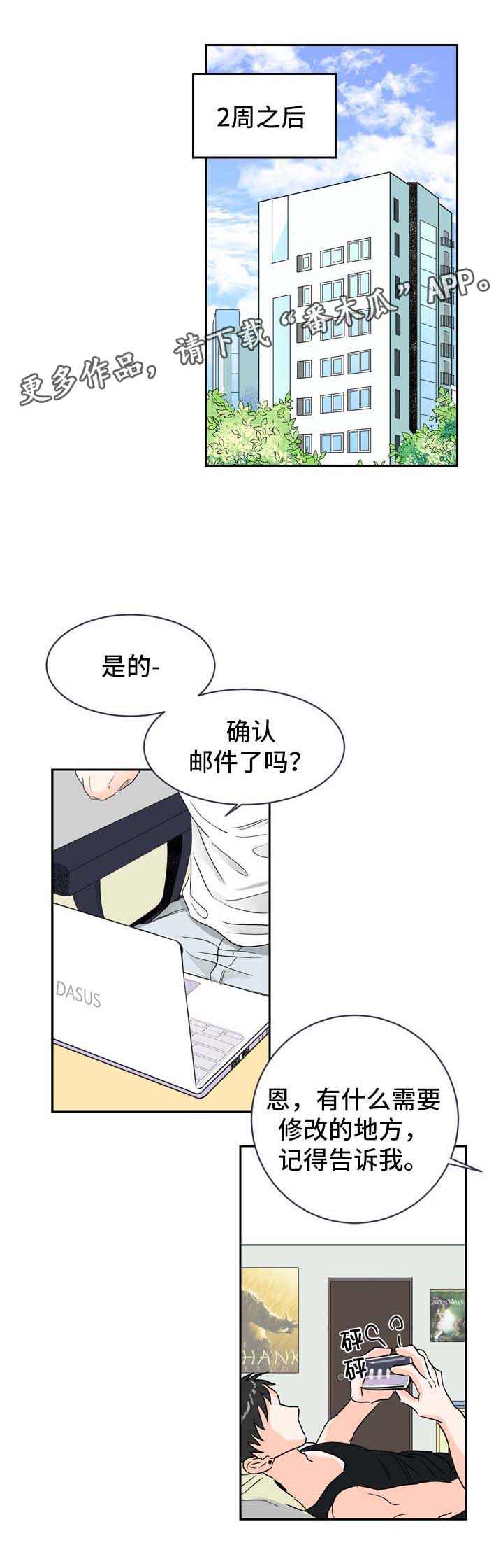 第6话0