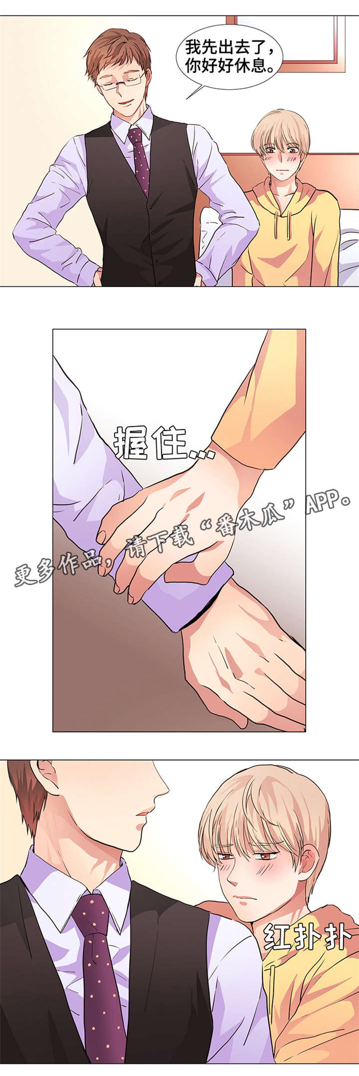 第15话7