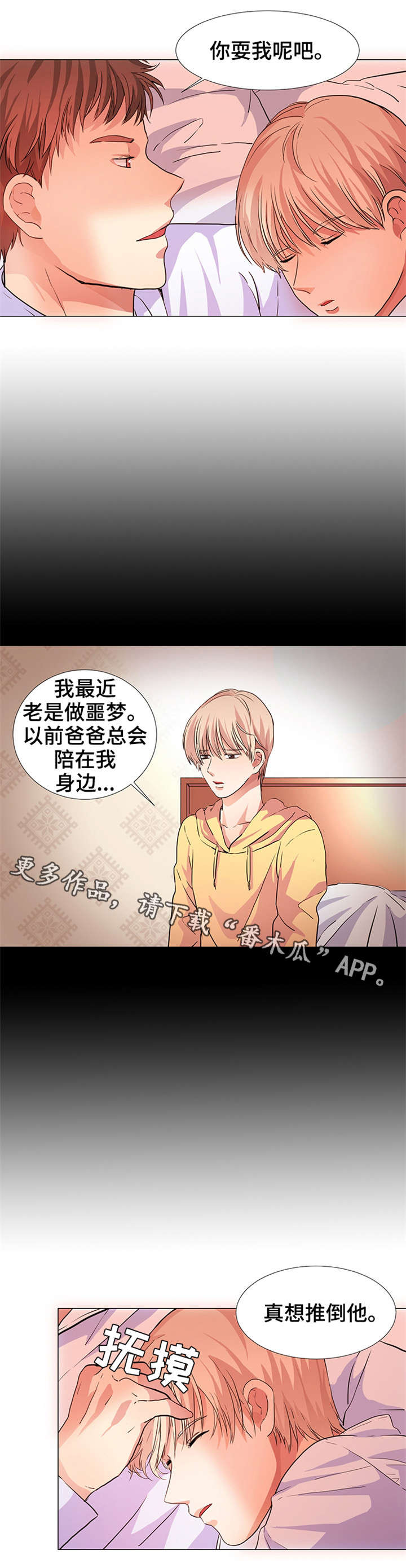 第15话10