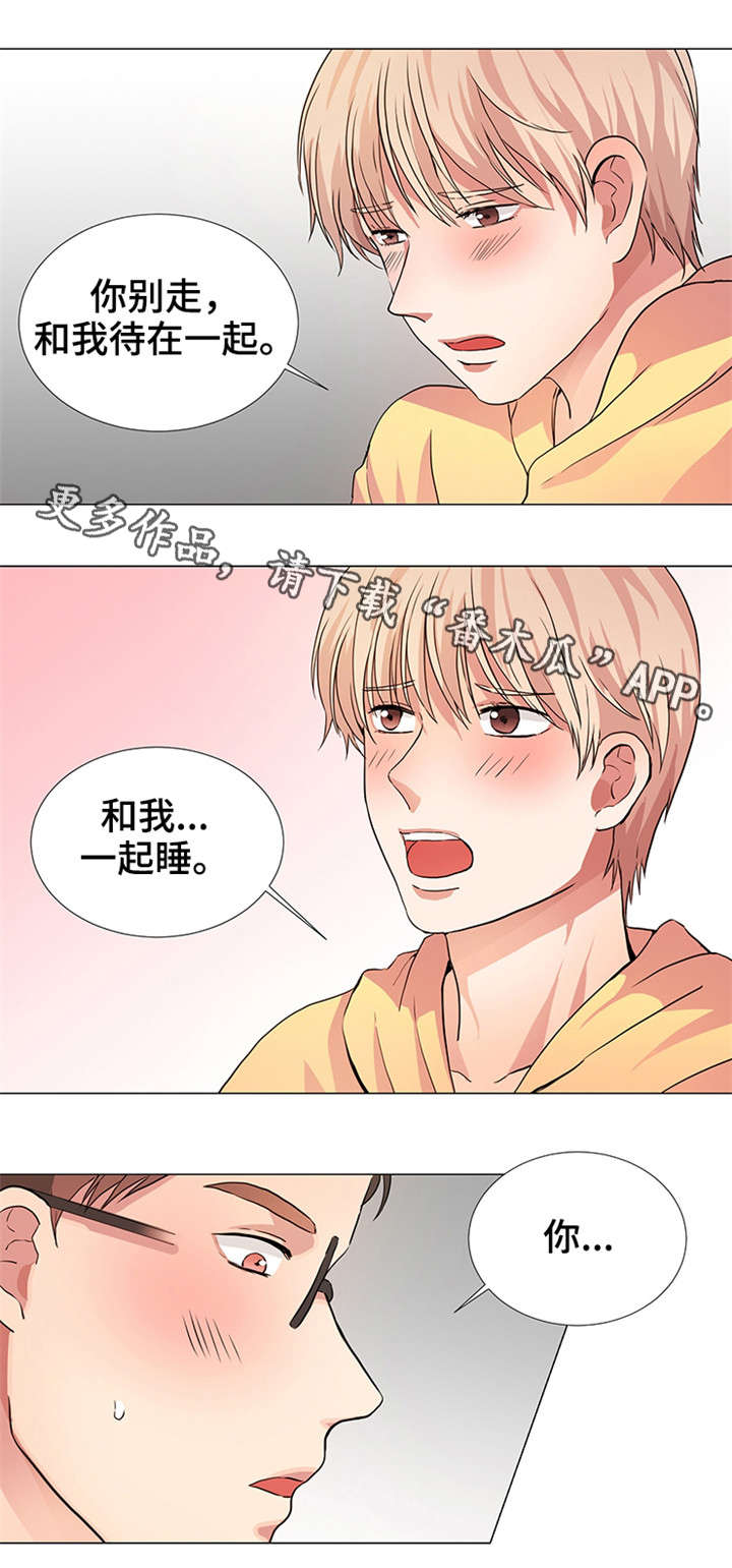 第15话8