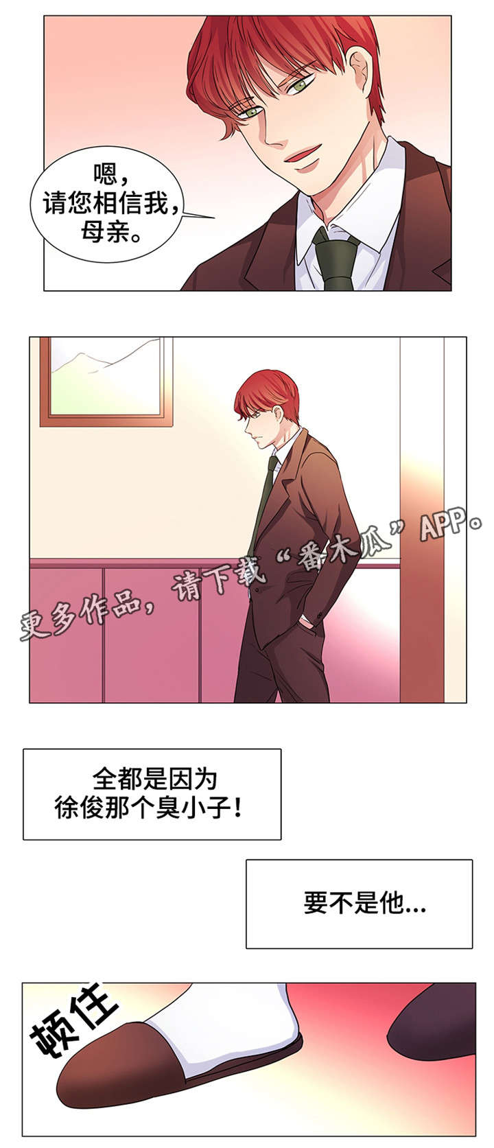第13话1