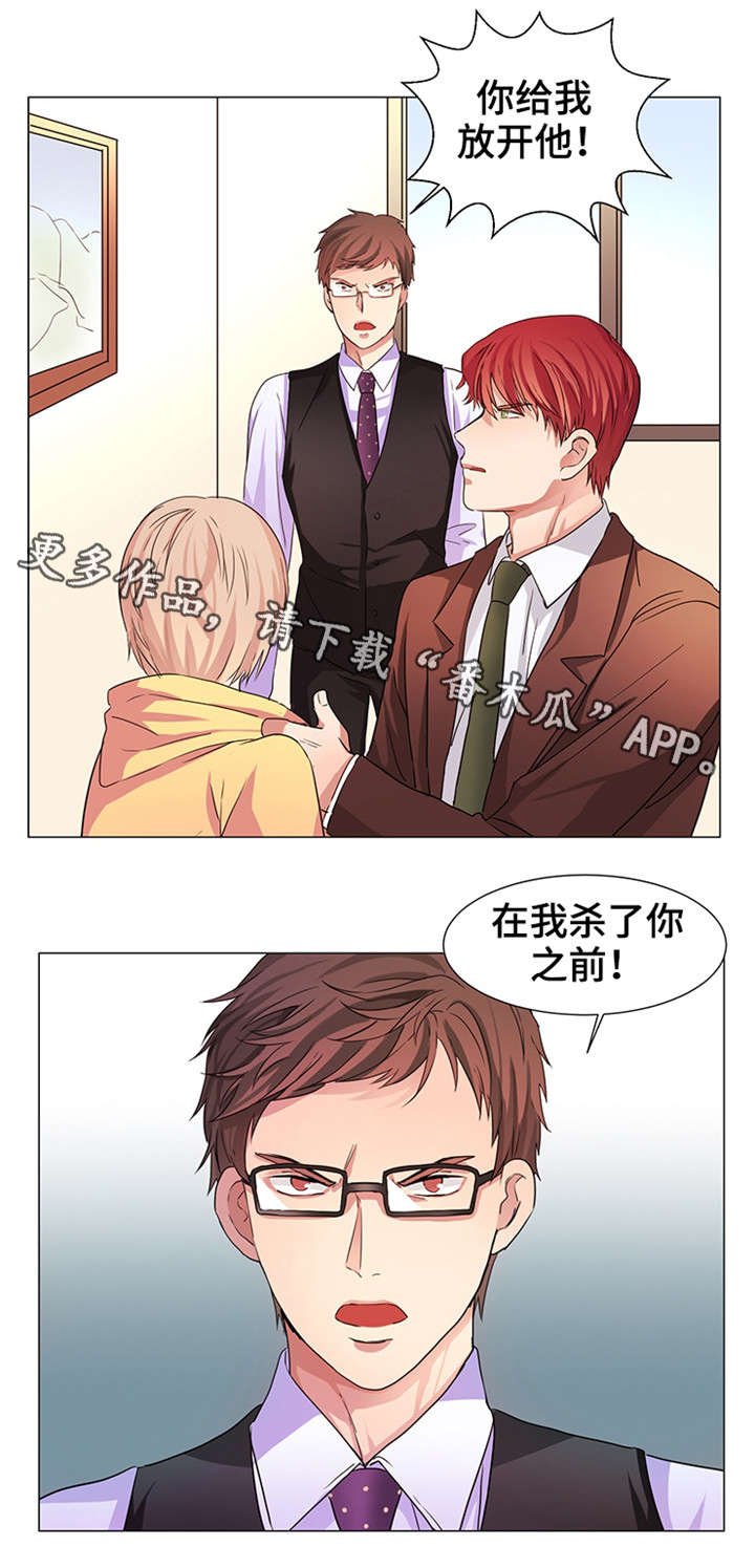 第13话6