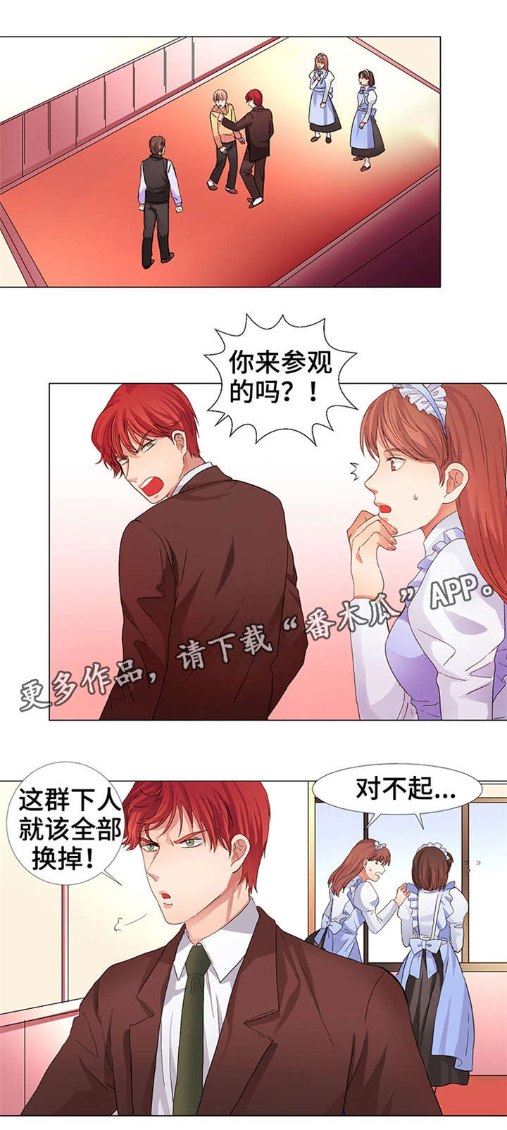 第13话7