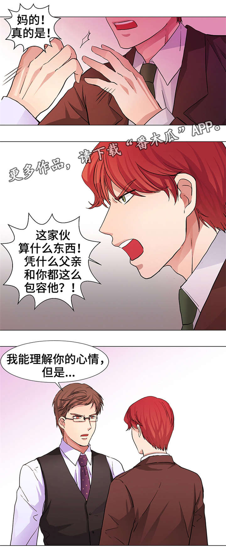 第13话9