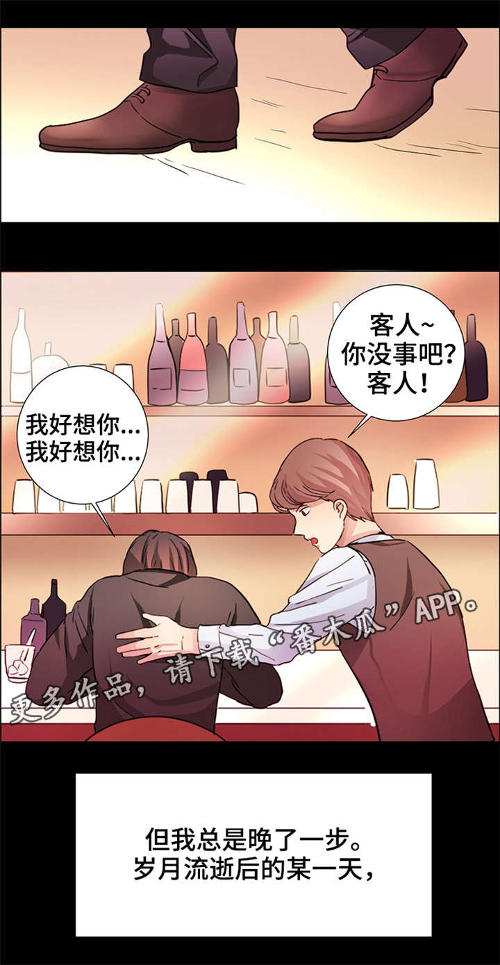第11话5