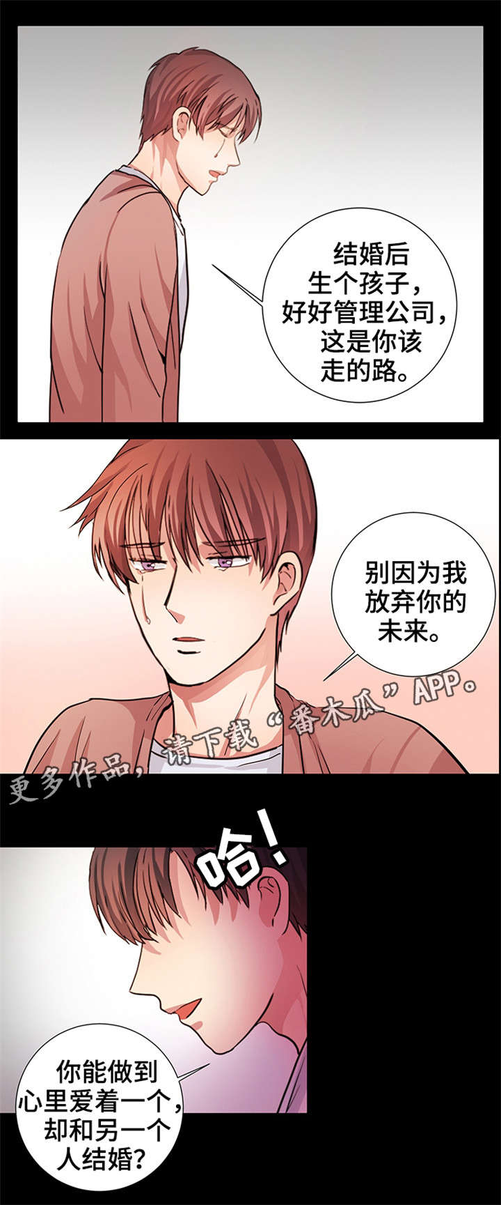 第11话0