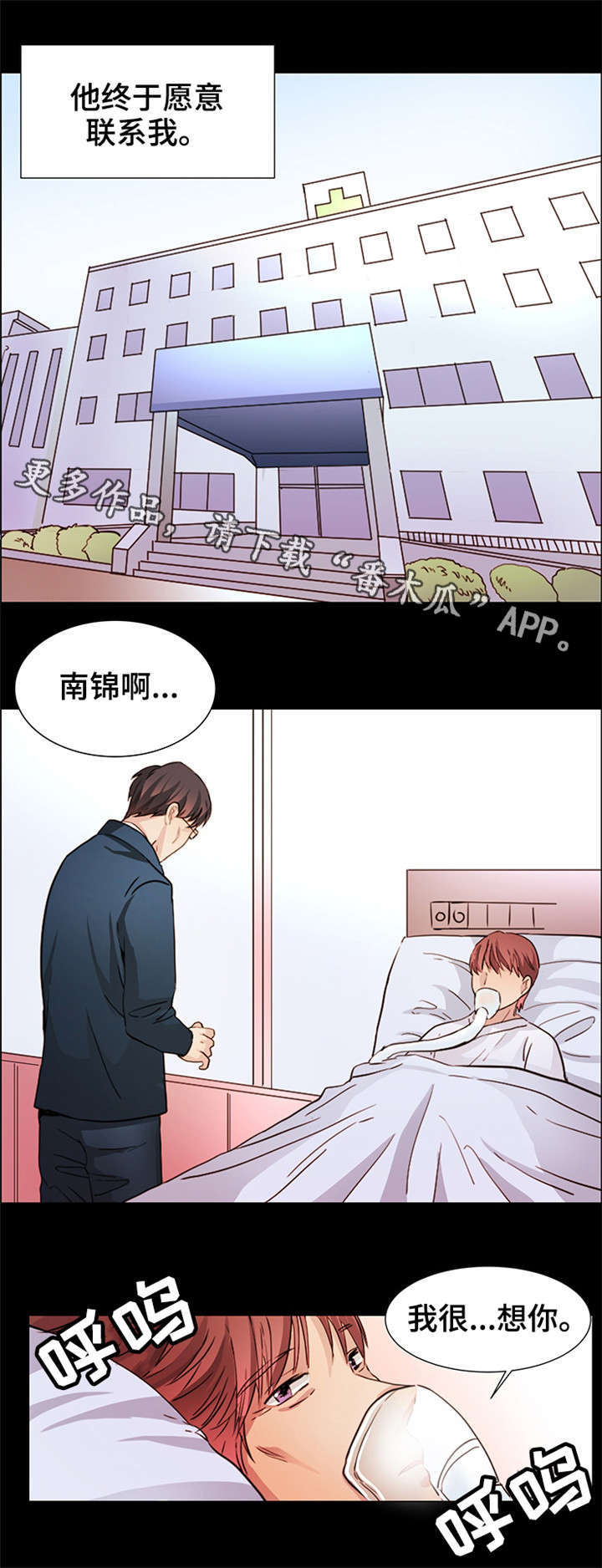 第11话6