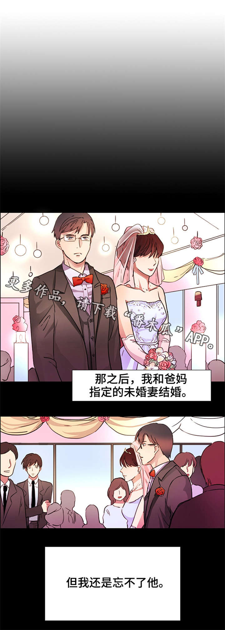 第11话3