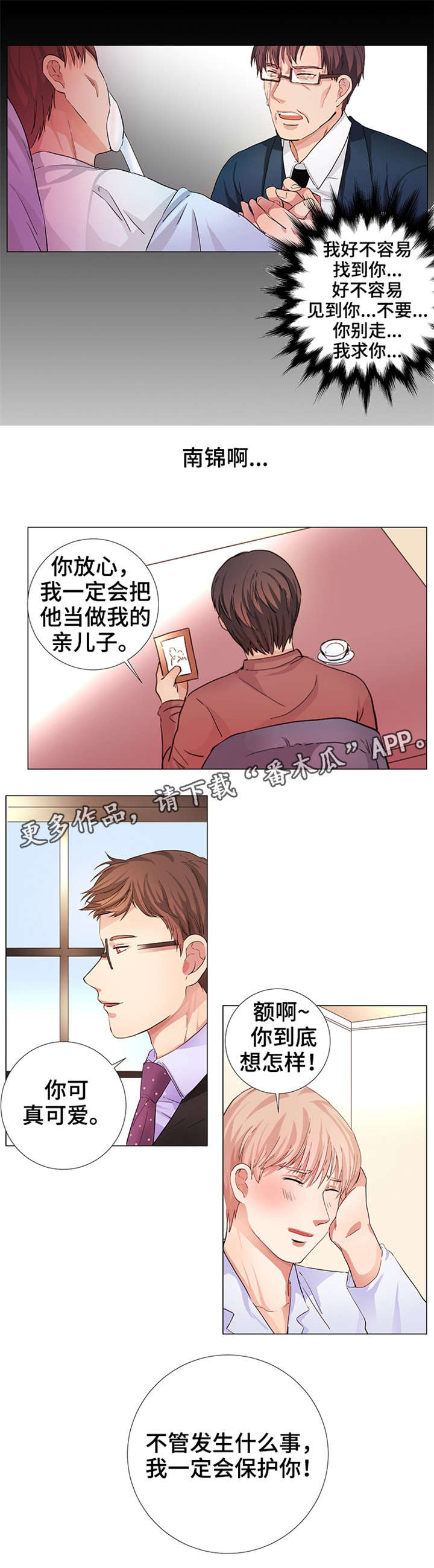 第11话9