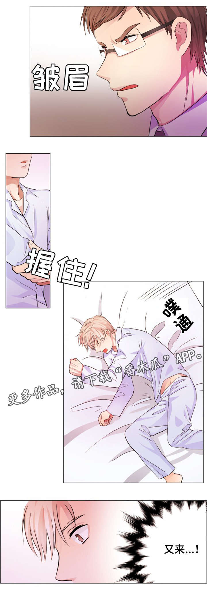 第8话5