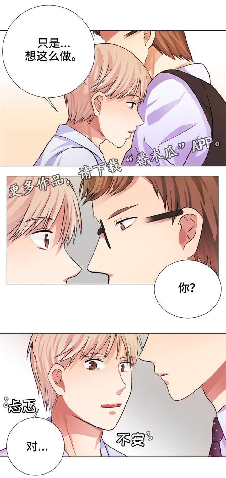 第8话3