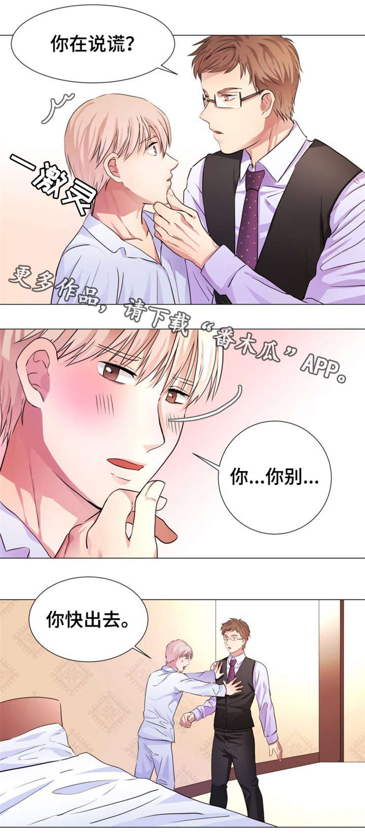 第8话4