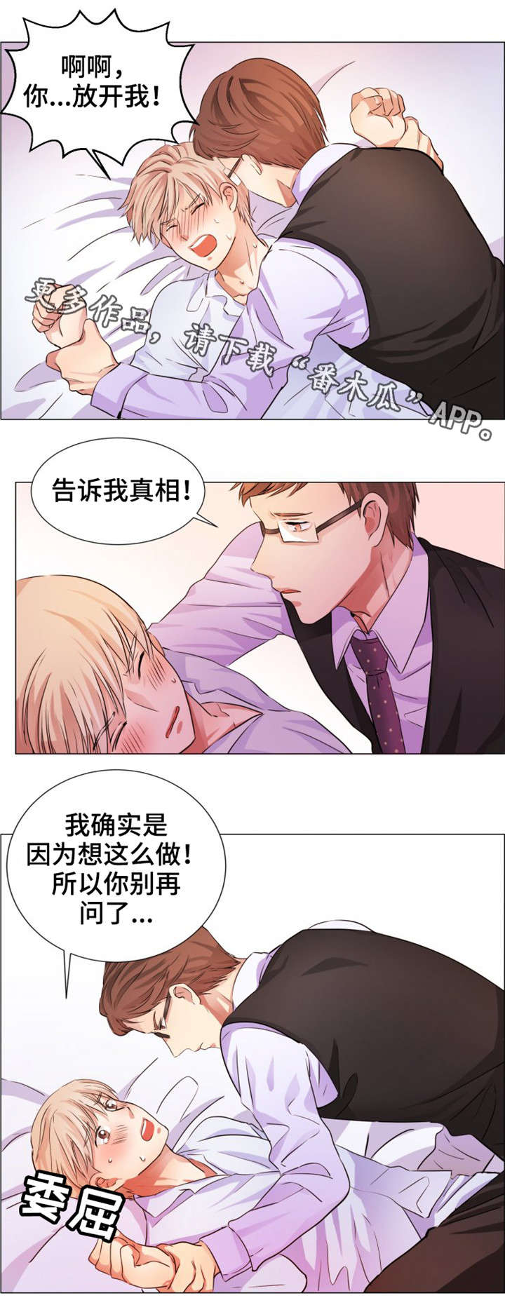第8话6