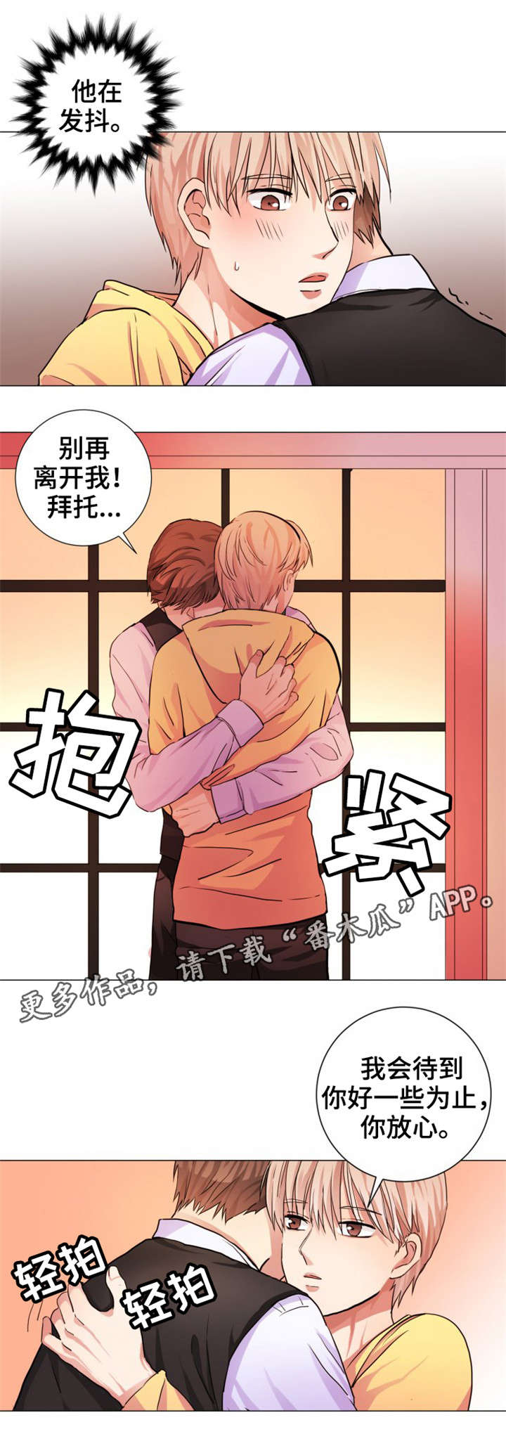 第7话0