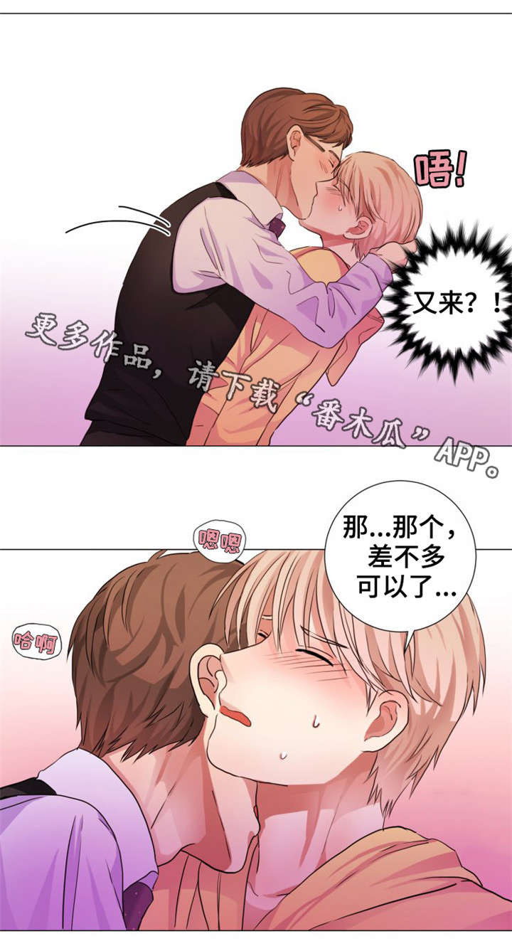 第7话5